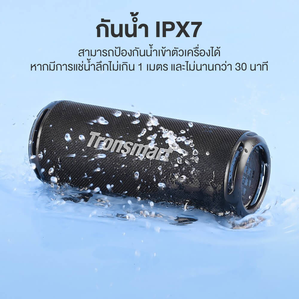 ลำโพงบลูทูธ TRONSMART T7 LITE 24W - สีดำ_5